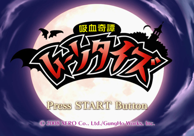 Kyuuketsu Kitan Moonties - Screenshot - Game Title (Japan) - 640x448