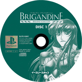 Brigandine: Grand Edition - Disc (Japan) - 1000x1000