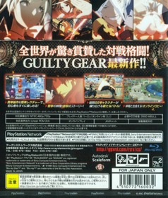 GUILTY GEAR Xrd: REVELATOR - Box - Back (Japan) - 578x680