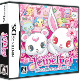 Jewelpet: Mahou no Oheya de Issho ni Asobou! - Box - 3D (Japan) - 900x911