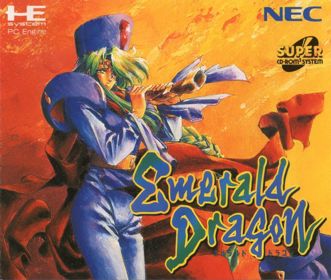 Emerald Dragon Taikenban - Box - Front (Japan) - 945x800
