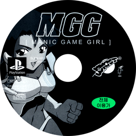 Manic Game Girl - Disc (Korea) - 684x684