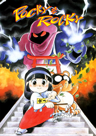 Pocky & Rocky - Fanart - Box - Front (World) - 1800x2550