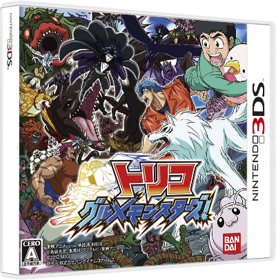 Toriko: Gourmet Monsters! - Box - 3D (Japan) - 400x406
