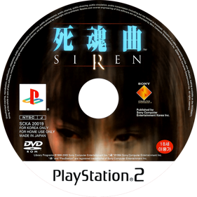 Siren - Disc (Korea) - 684x684