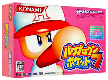 Power Pro Kun Pocket 7 - Box - 3D (Japan) - 1327x989