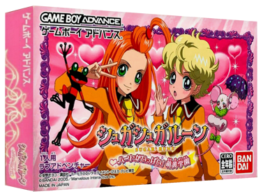 Sugar Sugar Rune: Heart Ga Ippai! Moegi Gakuen - Box - 3D (Japan) - 1327x989