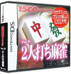 1500 DS Spirits Vol. 9: 2-nin Uchi Mahjong - Box - 3D (Japan) - 575x598