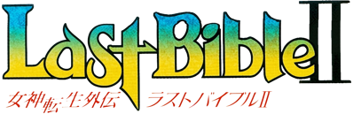 Megami Tensei Gaiden: Last Bible II - Clear Logo (Japan) - 1415x459