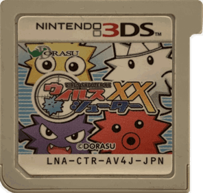 Virus Shooter XX - Cart - Front (Japan) - 942x894