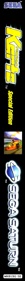 Formula Karts: Special Edition - Box - Spine (Europe) - 206x2315