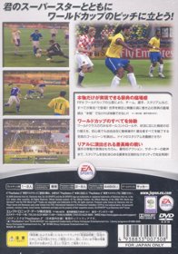 FIFA World Cup: Germany 2006 - Box - Back (Japan) - 640x913