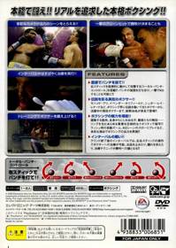 Fight Night Round 2 - Box - Back (Japan) - 640x901