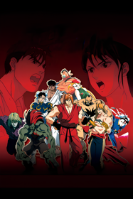 Street Fighter II Movie - Poster (North America) - 1624x2436