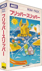 Flipper Slipper - Box - 3D (Japan) - 315x540