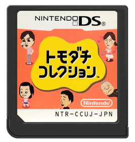 Tomodachi Collection - Cart - Front (Japan) - 571x600