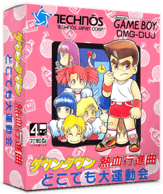Downtown Nekketsu Koushinkyoku: Dokodemo Daiundoukai - Box - 3D (Japan) - 837x998