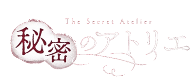 The Secret Atelier - Clear Logo (World) - 738x306