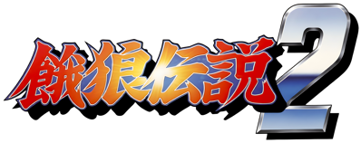 Fatal Fury 2 - Clear Logo (Japan) - 4500x1786