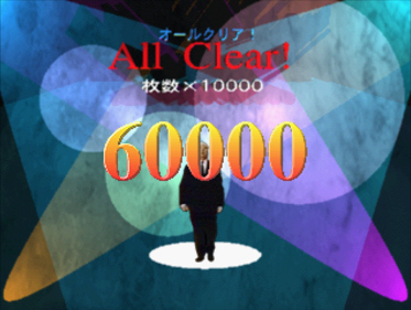 Hitchcock ni Chousen - Screenshot - High Scores (Japan) - 1434x1080