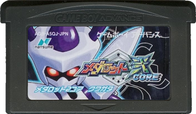 Medabots: Rokusho - Cart - Front (Japan) - 702x410