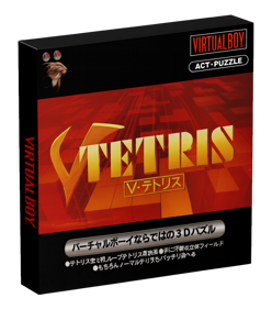 V-Tetris - Box - 3D (Japan) - 1024x1160