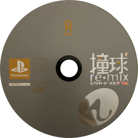 Pool Academy - Disc (Japan) - 1300x1300