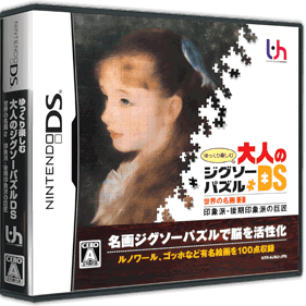 Yukkuri Tanoshimu: Otona no Jigsaw Puzzle DS: Sekai no Meiga 2: Inshou-ha, Kouki Inshou-ha no Kyoshou - Box - 3D (Japan) - 900x900