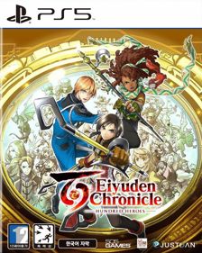 Eiyuden Chronicle: Hundred Heroes - Box - Front (Korea) - 751x942