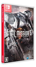 Front Mission 3: Remake - Box - 3D (Japan) - 895x1672