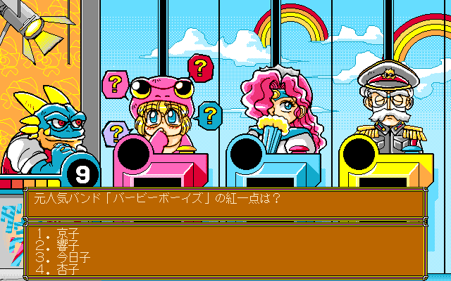 Illustration of Pick Up Yadokari Eisei Housoukyoku 5