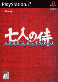 Seven Samurai 20XX - Box - Front (Japan) - 1538x2170