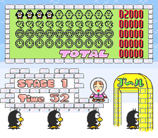 Konae-chan no Dokidoki Penguin Kazoku - Screenshot - High Scores (Japan) - 256x224