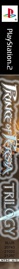 Prince of Persia Trilogy - Box - Spine (North America) - 152x2155