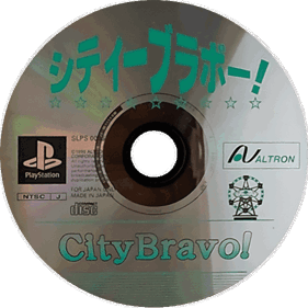 City Bravo! - Disc (Japan) - 600x600