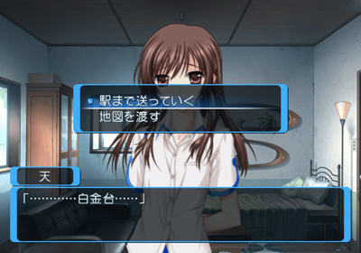 We/Are - Screenshot - Gameplay (Japan) - 640x448
