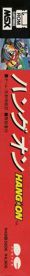 Hang-On - Box - Spine (Japan) - 56x516