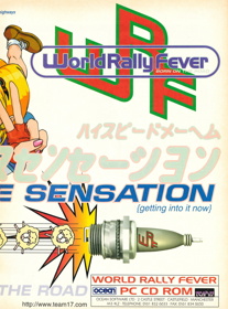 World Rally Fever: Born on the Road - Advertisement Flyer - Front (United Kingdom) - 1849x2500