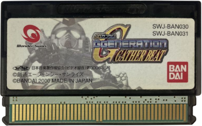 SD Gundam G Generation: Gather Beat - Cart - Front (Japan) - 779x487