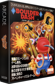 Boulder Dash (1985) - Box - 3D (Japan) - 582x889