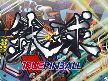 True Pinball - Screenshot - Game Title (Japan) - 640x480