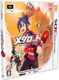 Medarot 9: Kabuto Ver. - Box - 3D (Japan) - 439x599