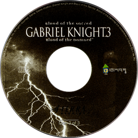 Gabriel Knight 3: Blood of the Sacred, Blood of the Damned - Disc (Korea) - 684x684