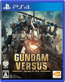 Gundam Versus - Box - Front - Reconstructed (Japan) - 1188x1497