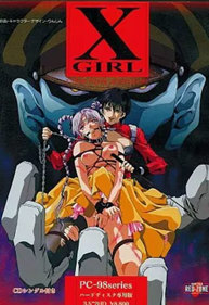 X-Girl - Box - Front (Japan) - 352x512