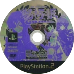 Sengoku-hime: Senran ni Mau Otome-tachi - Disc (Japan) - 347x344