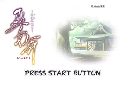 Mikomai: Towa no Omoi - Screenshot - Game Title (Japan) - 640x448