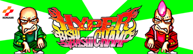 Hyper Bishi Bashi Champ - Arcade - Marquee (World) - 1280x360