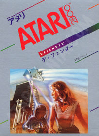 Defender - Box - Front (Japan) - 600x823