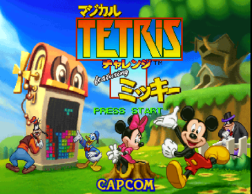 Magical Tetris Challenge - Screenshot - Game Title (Japan) - 619x476